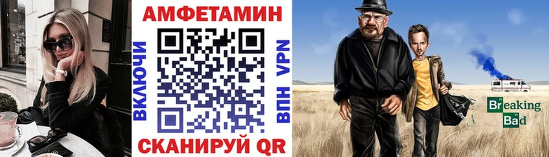 АМФЕТАМИН 97% купить наркотик Духовщина
