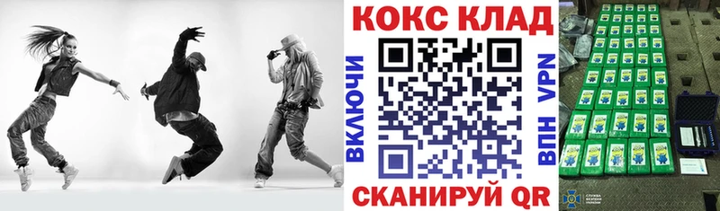 COCAIN Fish Scale Духовщина