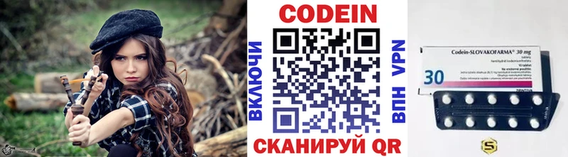 Codein напиток Lean (лин) Духовщина
