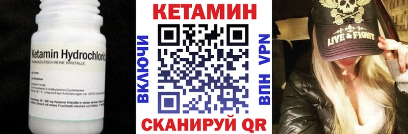КЕТАМИН ketamine  Духовщина 