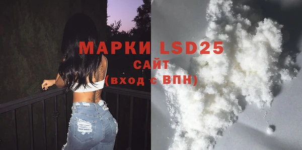 MESCALINE Алзамай