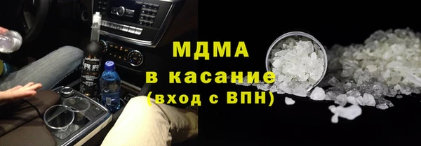 MESCALINE Алзамай