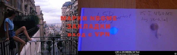 MESCALINE Алзамай