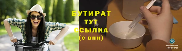 прущие грибы Абдулино