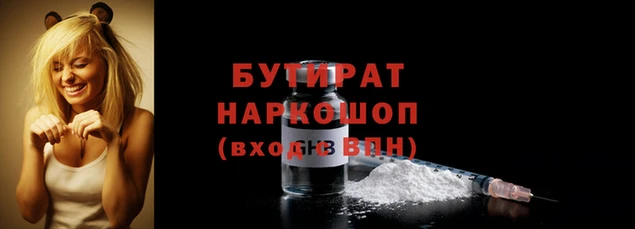 прущие грибы Абдулино