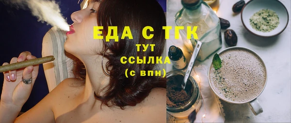 прущие грибы Абдулино