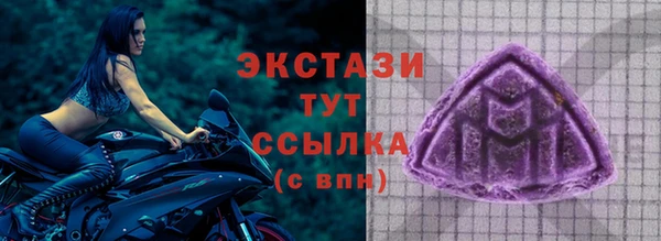 кокаин перу Абинск