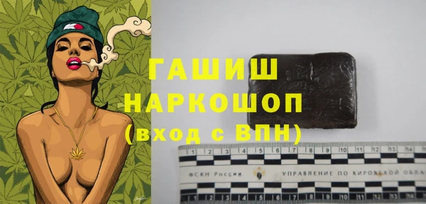прущие грибы Абдулино