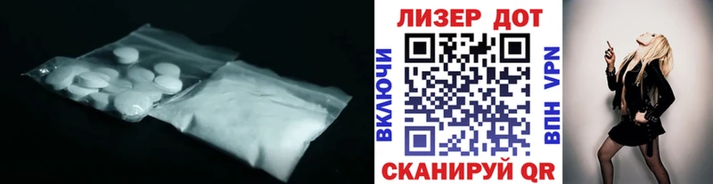 omg вход  Духовщина  ЛСД экстази ecstasy 