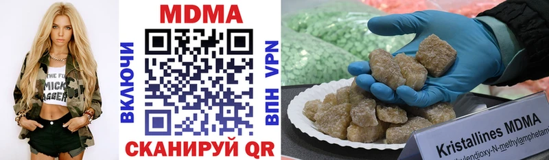 MDMA Molly Духовщина
