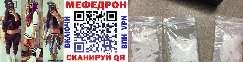 наркота  Духовщина  Меф 4 MMC 