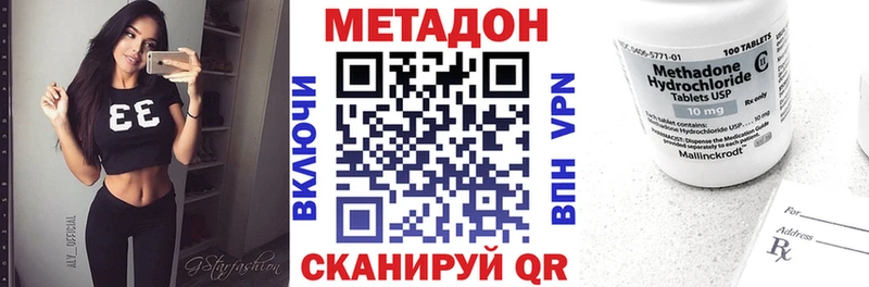 закладки  Духовщина  Метадон VHQ 