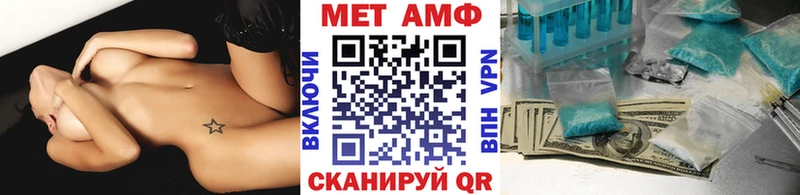 Метамфетамин винт  закладки  Духовщина 